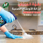 JIF Hygienic Foam Spray, Kitchen, Powered by Bleach, 450ml — additional product view 3
