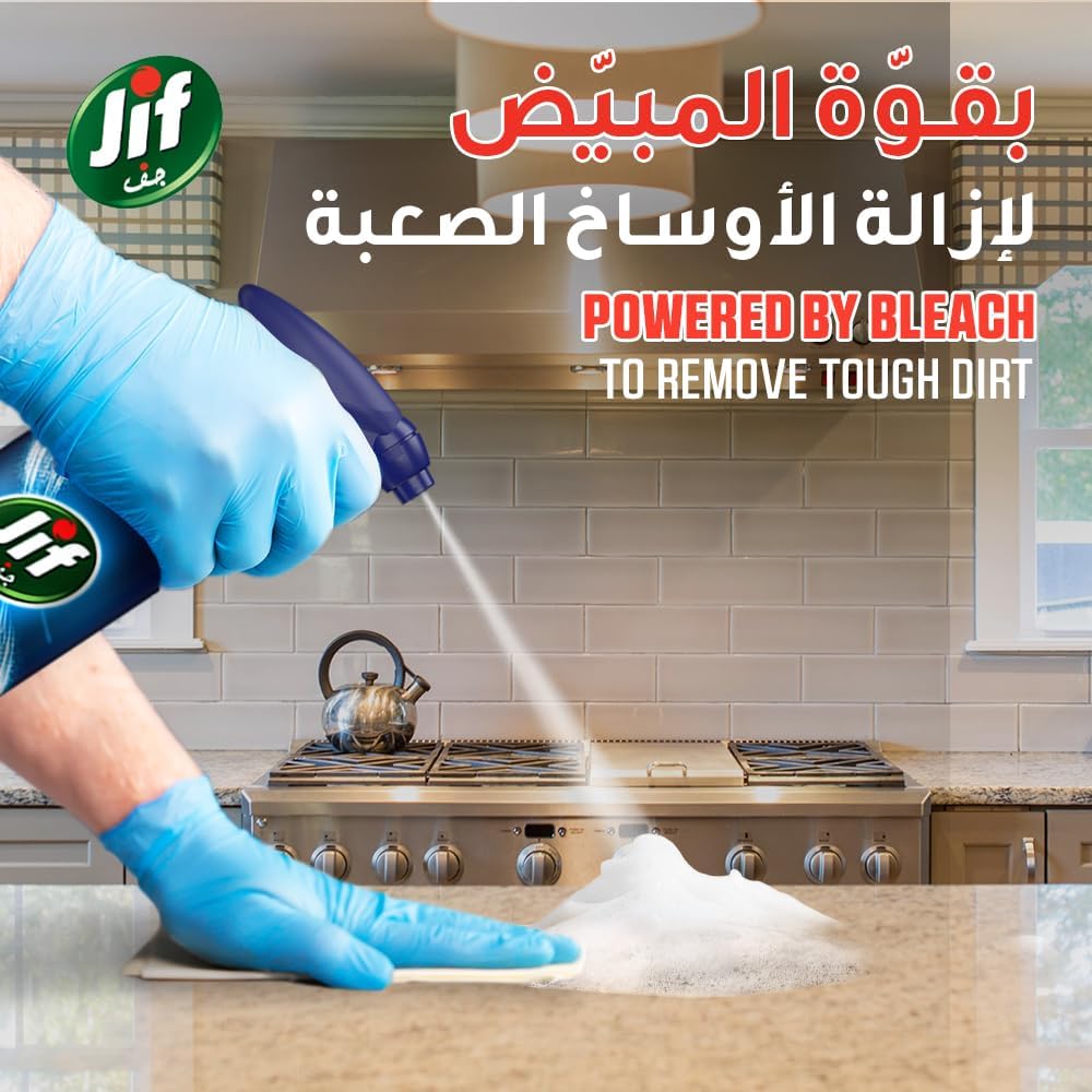 JIF Hygienic Foam Spray, Kitchen, Powered by Bleach, 450ml — additional product view 3