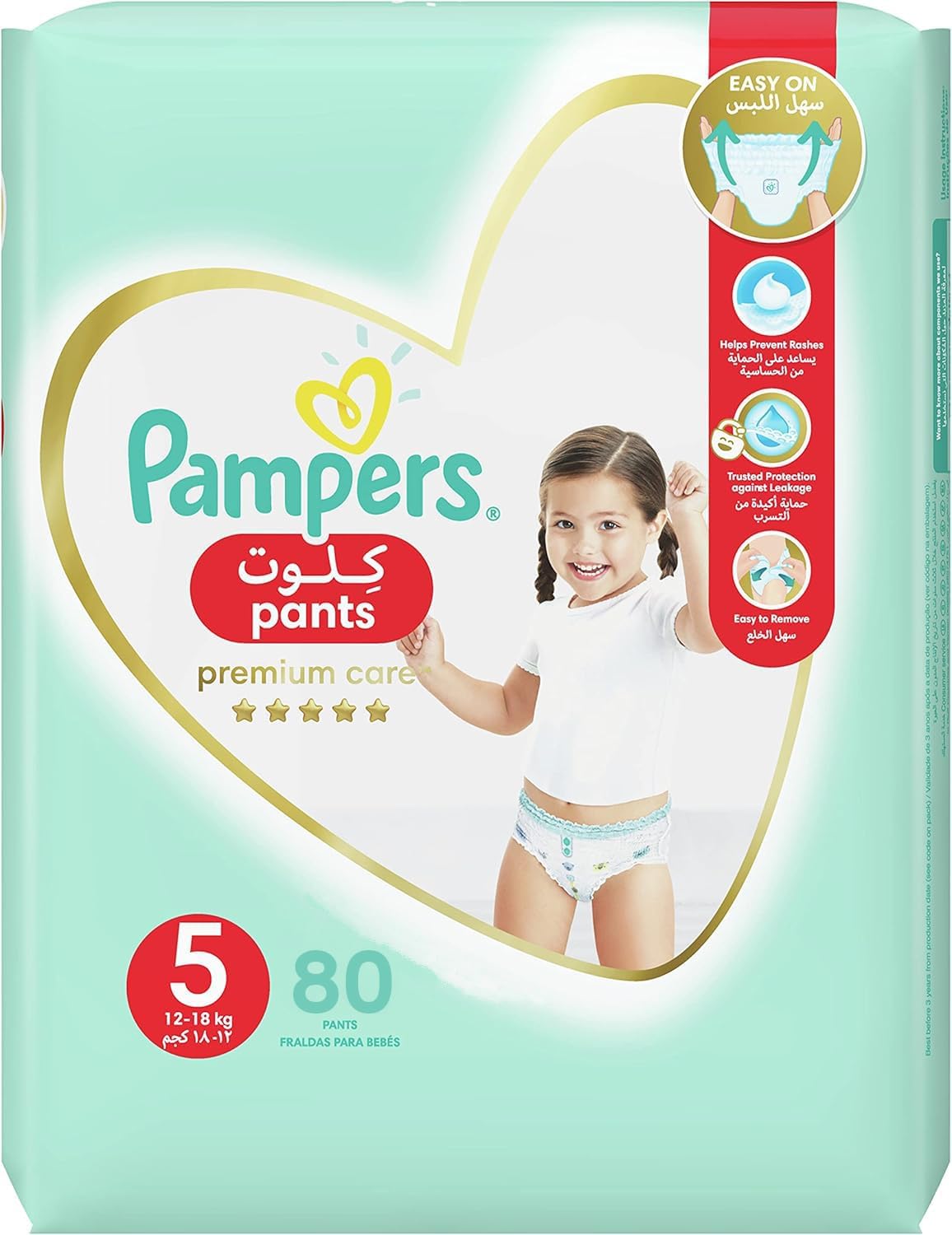Pampers Premium Care Pants Diapers, Size 5, 12-18kg, Unique Softest Absorption for Ultimate Skin Protection, 40 Count