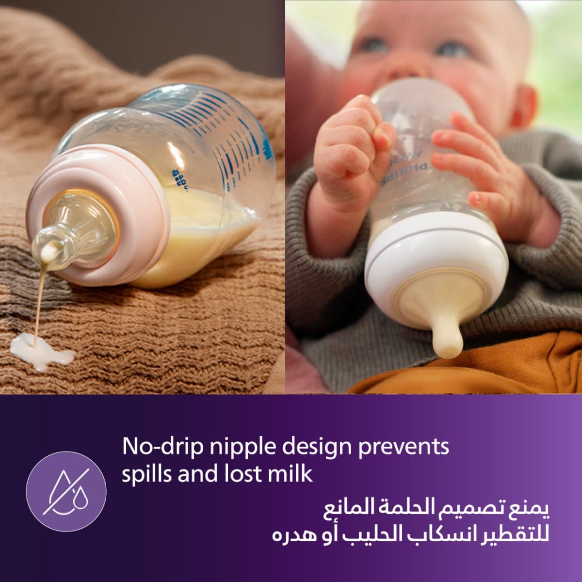 Philips Avent NATURAL 3.0 FEEDING TEATS 6 M X2
