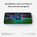 Samsung Galaxy A56 5G, Android Smartphone, 256GB Storage, 12GB RAM, Awesome Graphite, 6x OS Upgrades, Large Display, Long Battery Life (UAE Version)