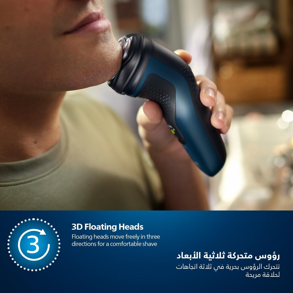 Philips Shaver 1000 Series Wet & Dry Electric Shaver S1151/00 — Blue