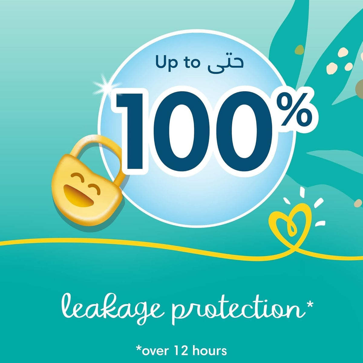 Pampers Baby-Dry Newborn Taped Diapers with Aloe Vera Lotion, up to 100% Leakage Protection, Size 1, 2-5kg, Jumbo Pack, 168 Count