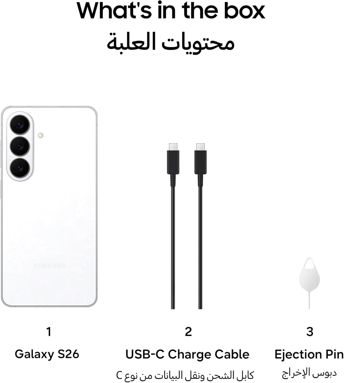 Samsung Galaxy S26 White, 512GB Storage, AI Phone, 12GB RAM, Customized AP, Photo Assist, 50MP Camera, 4300mAh Battery (UAE Version)