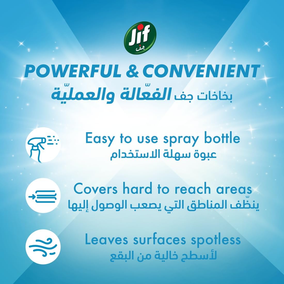 JIF Ultra Fast Cleaner Spray, Window, 500ml x 2 — additional product view 5