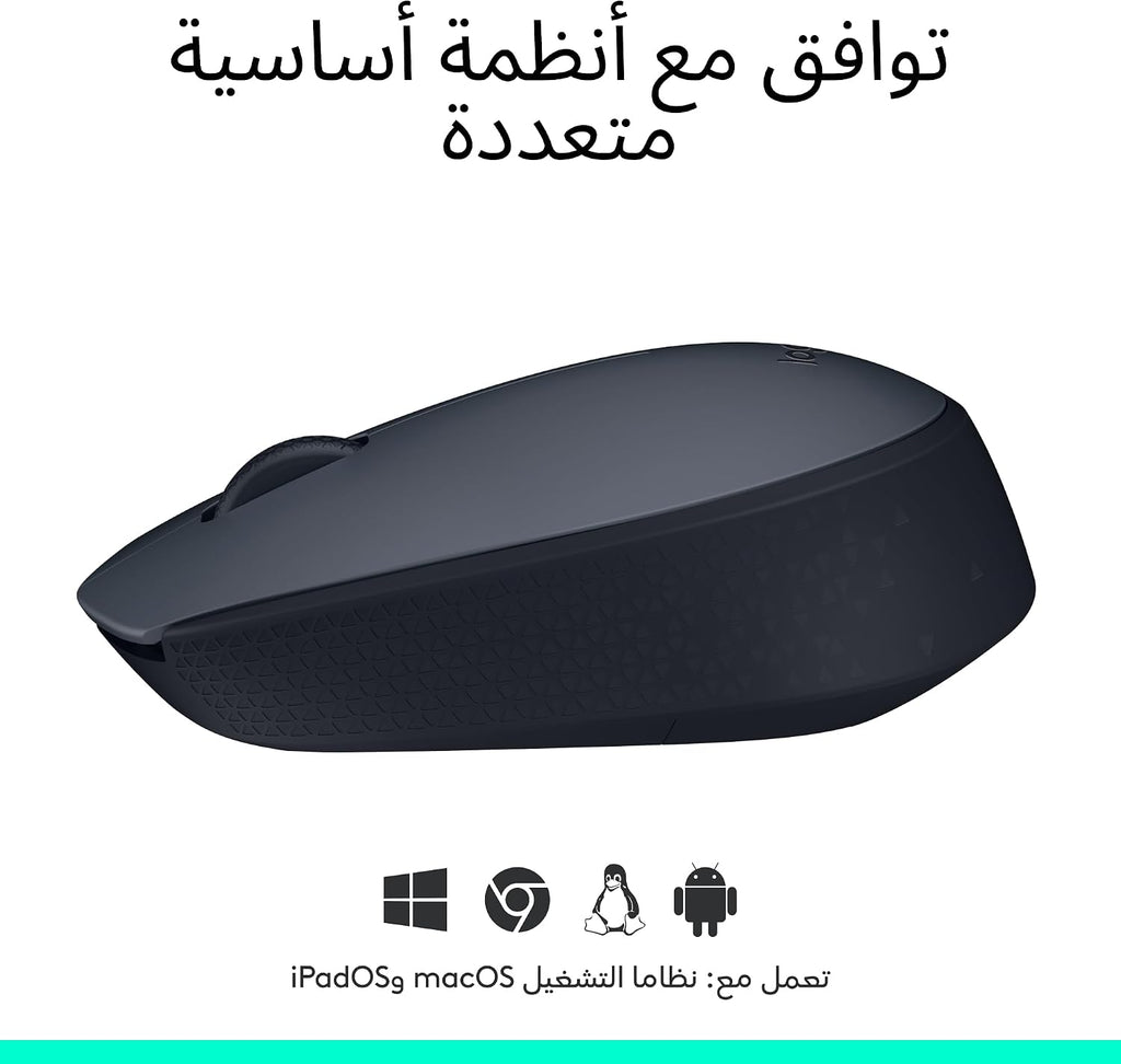 Logitech M170 Wireless Mouse — Grey