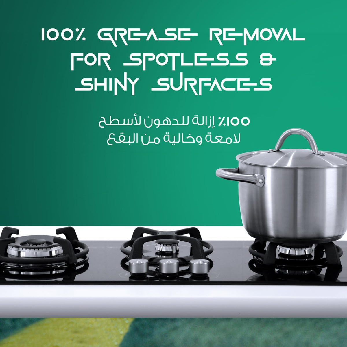 Jif Ultra Fast Cleaner Spray, Kitchen, Squid Game limited edition, no mercy for grease, 470ml — additional product view 5