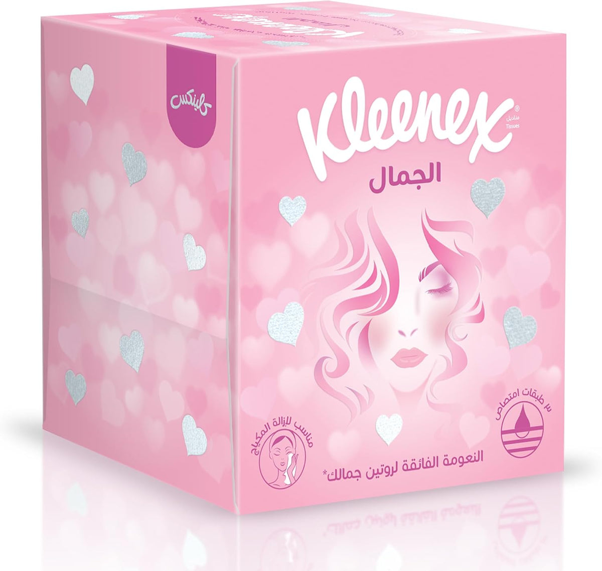 Kleenex Beauty Cube Facial Tissues, 3-ply for Ultimate Softness — front product image