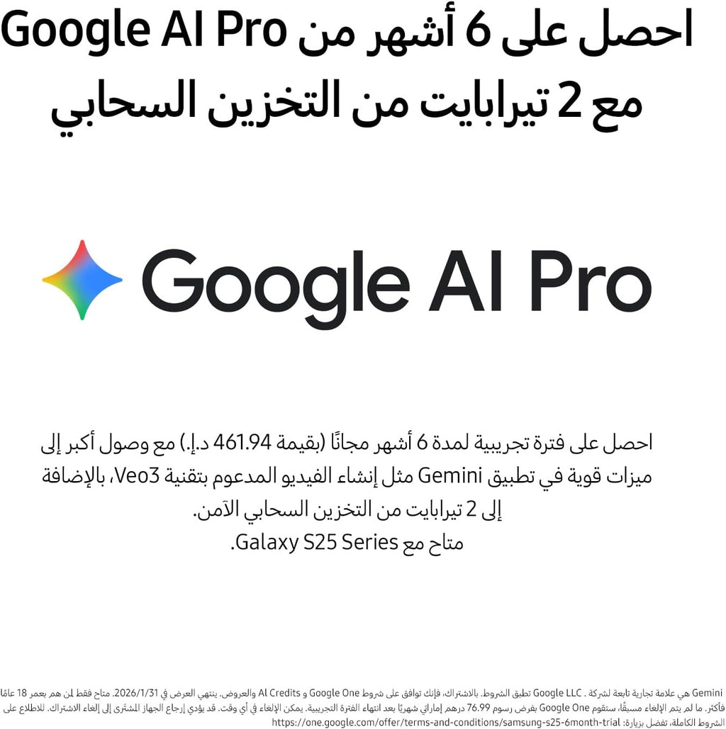 Samsung Galaxy S25 Ultra AI Phone, 512GB Storage, 12GB RAM, Titanium Gray, Android Smartphone, 200MP Camera, S Pen, Long Battery Life (UAE Type Approved)