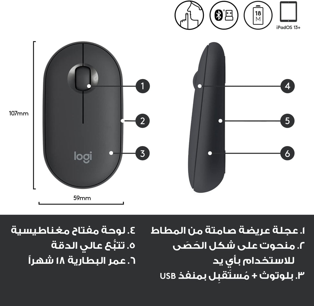 Logitech Pebble M350 Wireless Mouse — Graphite