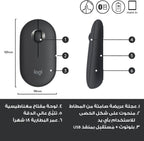 Logitech Pebble M350 Wireless Mouse — Graphite