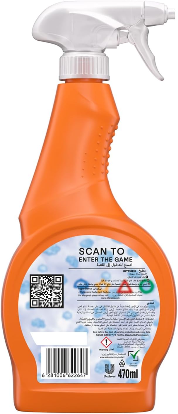 Jif Ultra Fast Cleaner Spray, Kitchen, Squid Game limited edition, no mercy for grease, 470ml — additional product view 2