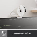 Logitech BRIO 300 Webcam — Off White