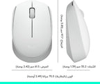 Logitech M171 Wireless Mouse — Off White