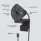 Logitech BRIO 300 Webcam — Graphite
