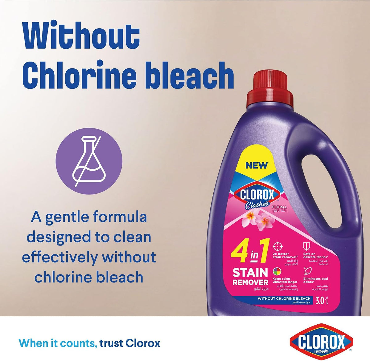 Clorox for Clothes 4in1 Stain Remover, 3L Clorox For Colored Clothes Floral Without Chlorine Bleach, Safe on Delicate Fabrics — additional view 5