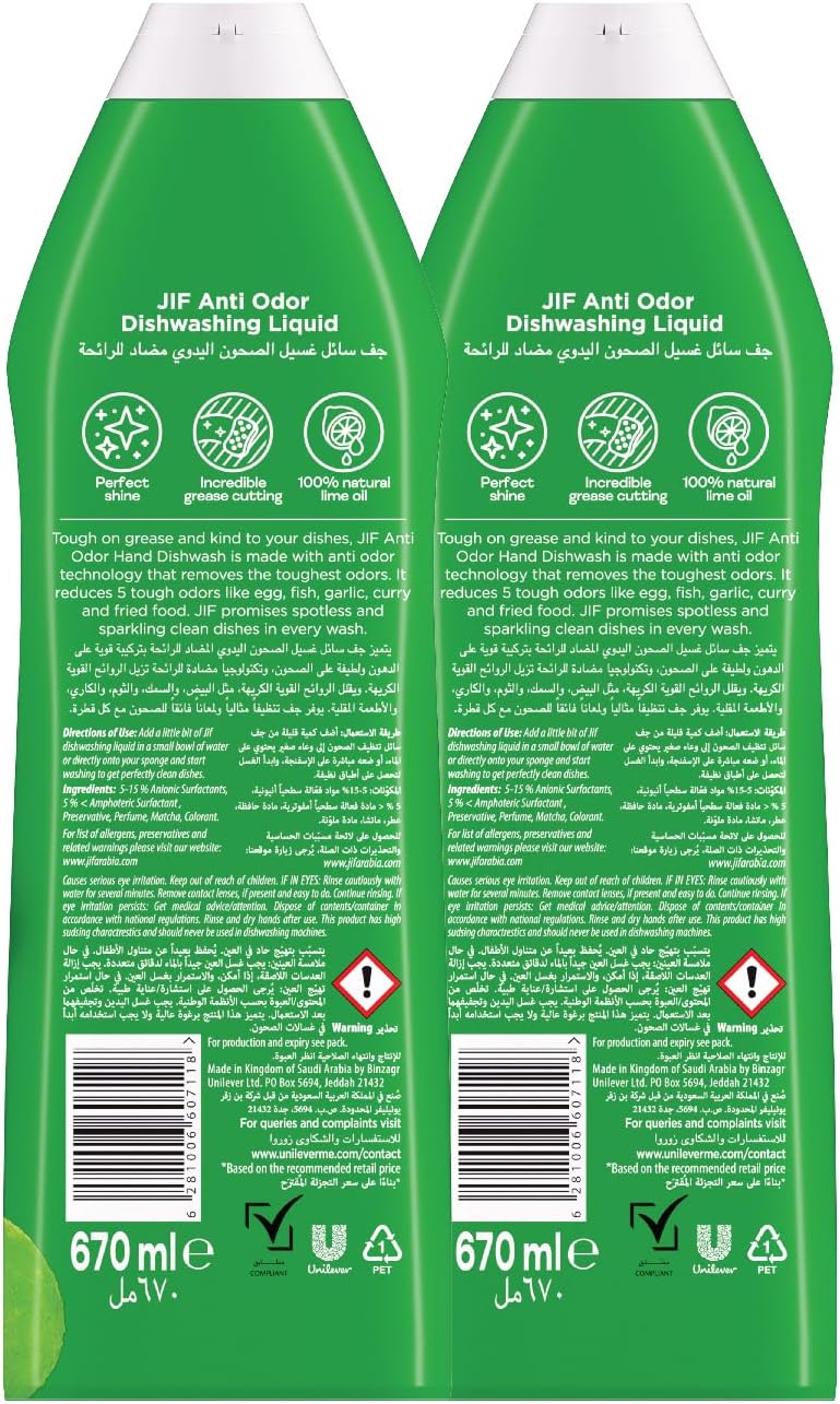 JIF Anti Odor Dishwashing Liquid, Lime & Matcha Tea, 670ml x 2 — additional product view 2