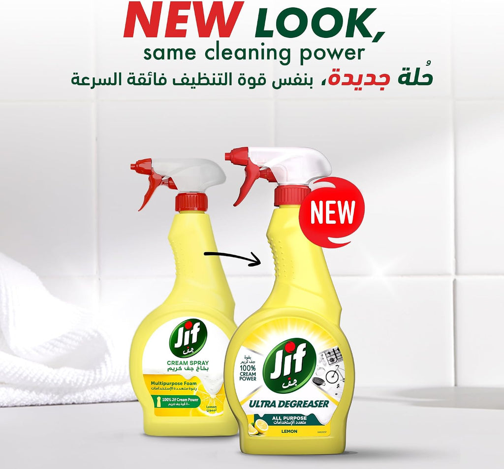 JIF All Purpose Ultra Degreaser Spray, Lemon, 500ml — additional product view 2
