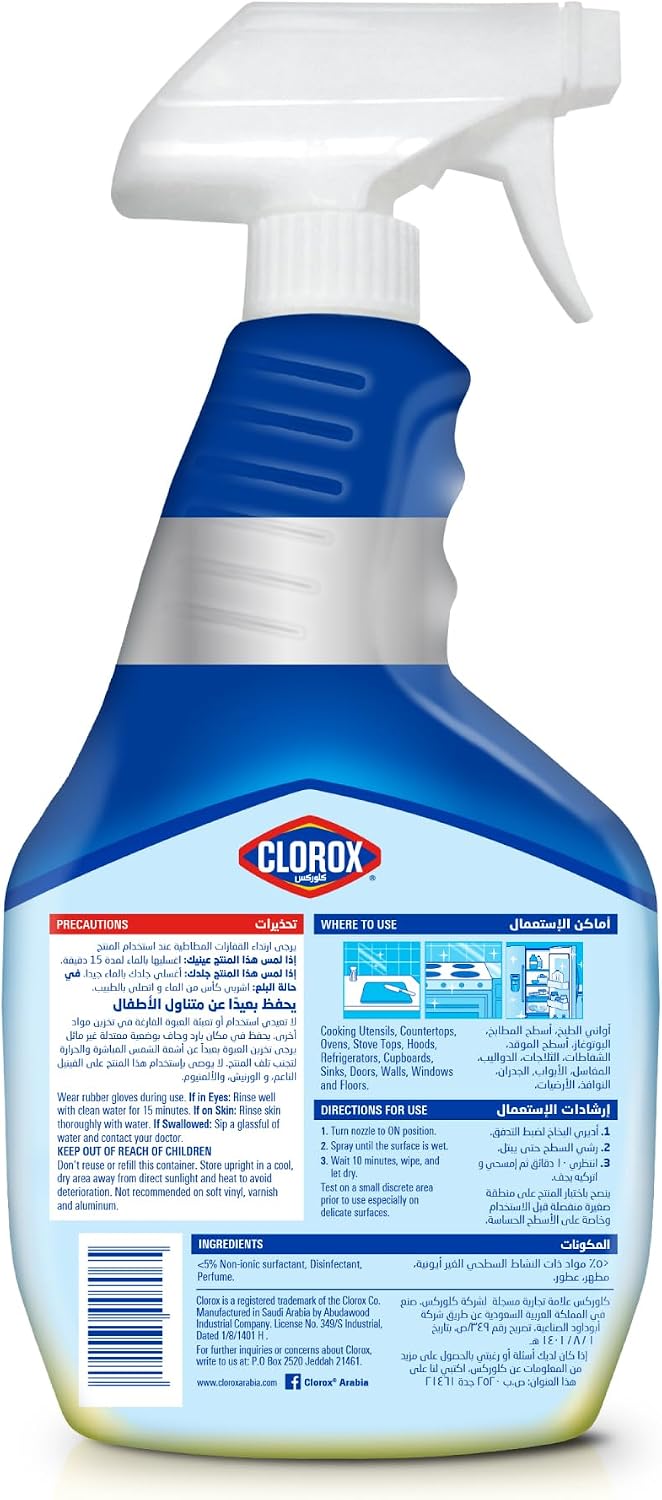 Clorox Kitchen Spray Cleaner Lemon, 750ml, Bleach Free, Kills 99.9% of Germs, 100% Grease and Grime Remover — additional view 2