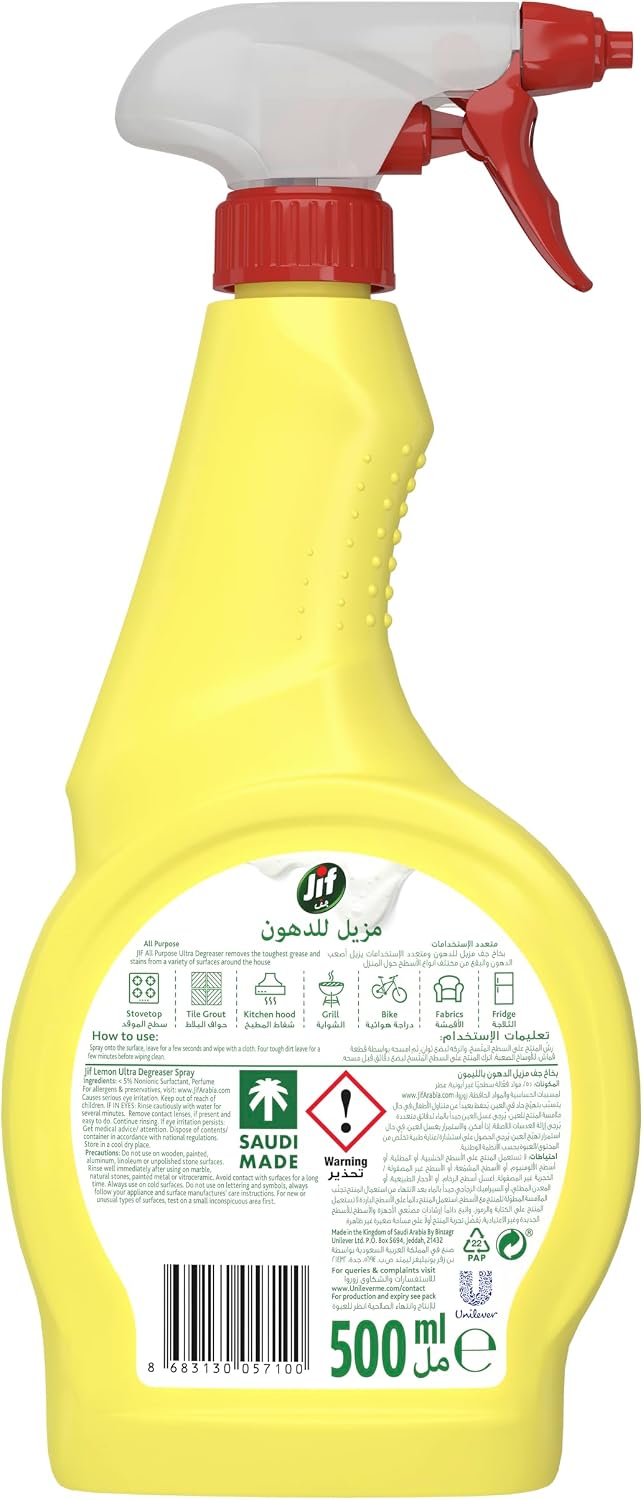 JIF All Purpose Ultra Degreaser Spray, Lemon, 500ml — additional product view 4