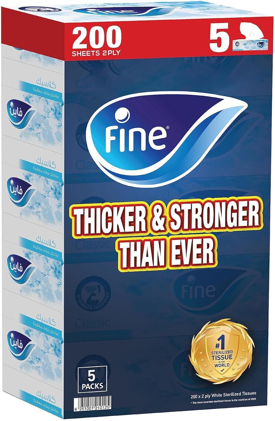 Fine Facial Tissue Boxes, 5 Packs of 200 Sheets x 2 Ply — front product image