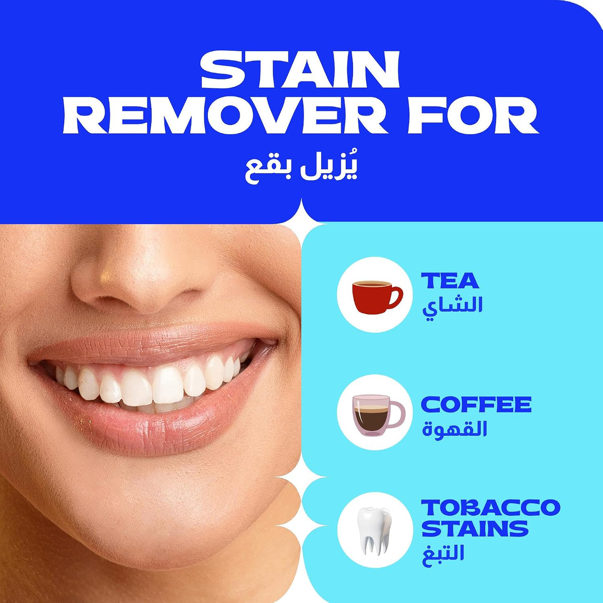 Closeup White Now Toothpaste, Stain Remover, 3x Instant Whitening from the First Brush, for Coffee, Tea and Tobacco Stains, 75ml — additional product view 5
