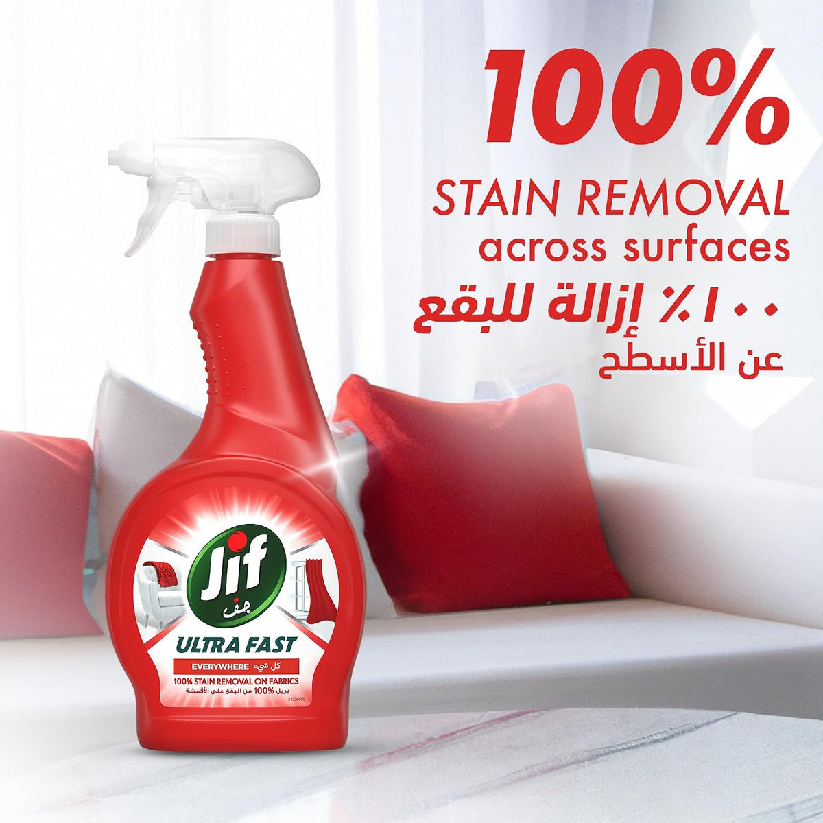 JIF Ultra Fast Cleaner Spray, Everywhere, 100% stain removal on fabrics, 500ml — additional product view 5