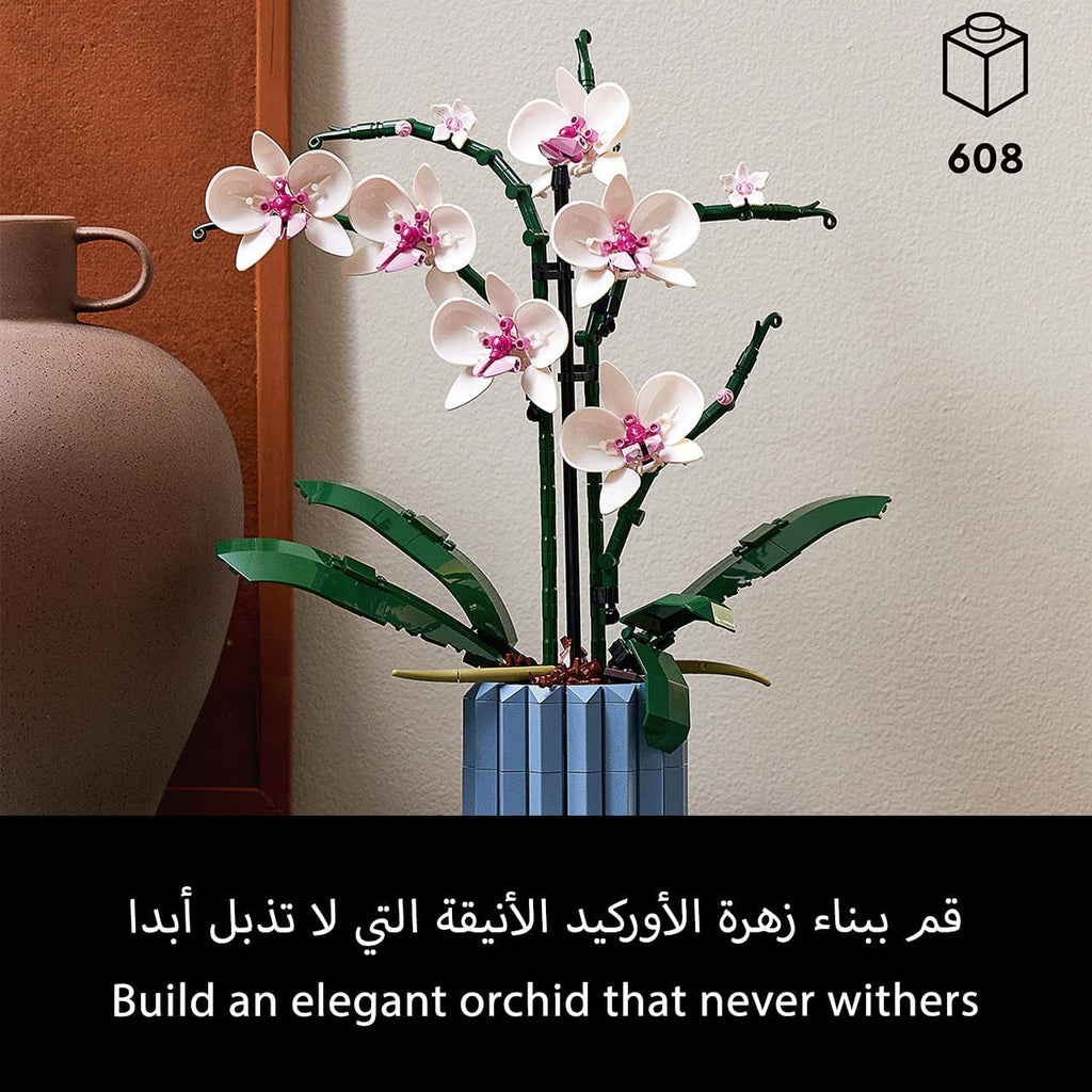 LEGO Botanicals Orchid 10311 — image 3