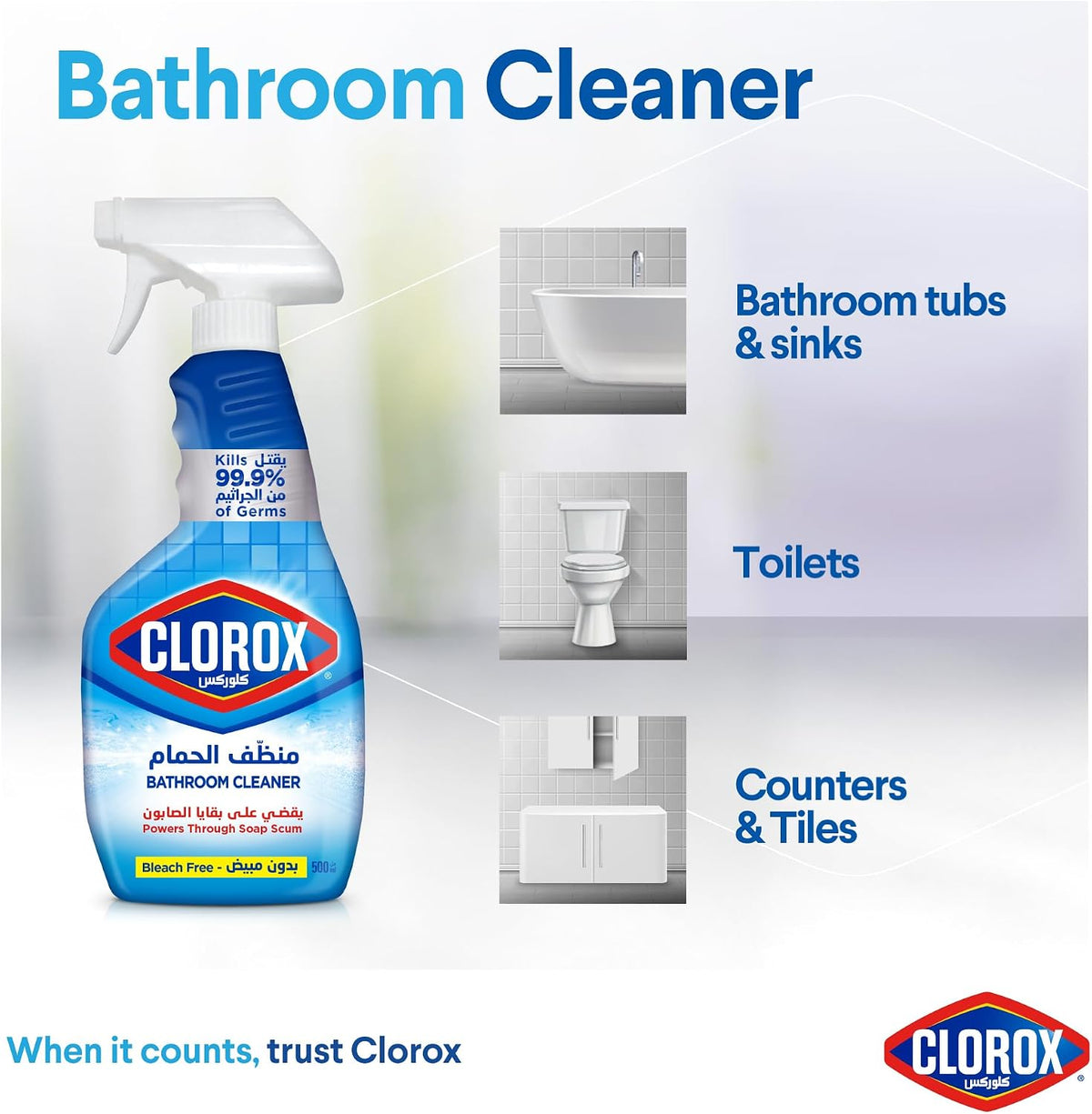 Clorox Bathroom Spray Cleaner, Bleach Free, 500 ml, Kills 99.9% Of Germs, Powers Through Soap Scum, Bleach Free — additional view 4