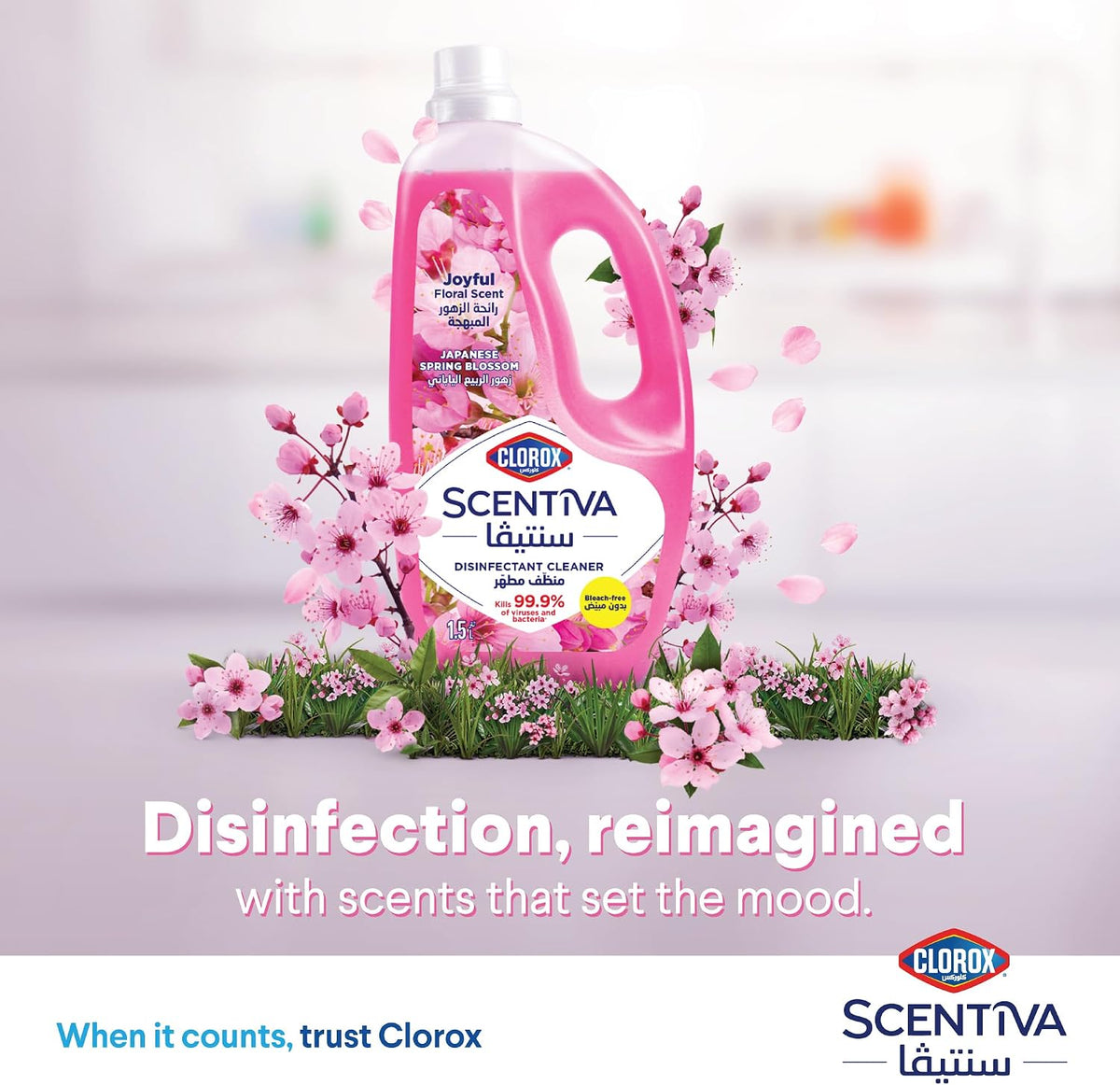 Clorox Scentiva Disinfectant Floor Cleaner 1.5L Dual Pack, Japanese Spring Blossom, Bleach Free — additional view 3