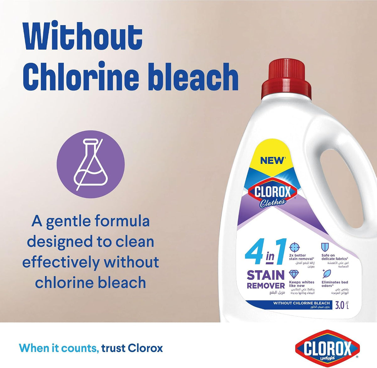 Clorox for Clothes 4in1 Stain Remover, 3L, Clorox For White Clothes Without Chlorine Bleach, Safe on Delicate Fabrics — additional view 5