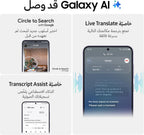 SAMSUNG Galaxy S24, 256GB, Gray, 8GB RAM, Android Smartphone, 50MP Camera, (International Version)