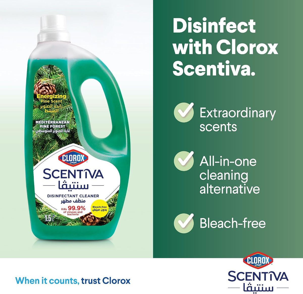 Clorox Scentiva Disinfectant Floor Cleaner 1.5L, Mediterranean Pine Forest, Kills 99.9% of Viruses and Bacteria, Bleach Free — additional view 5