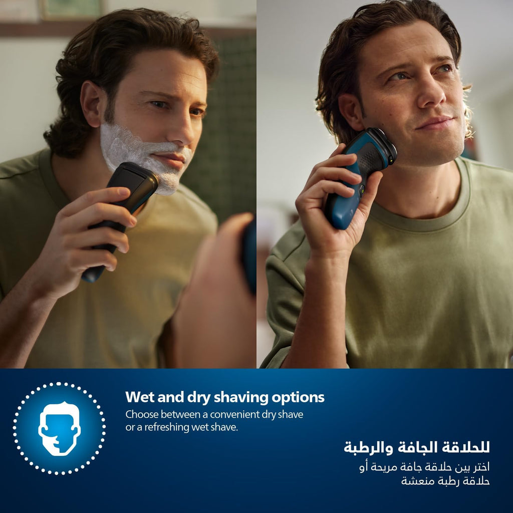 Philips Shaver 1000 Series Wet & Dry Electric Shaver S1151/00 — Blue