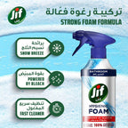 JIF Hygienic Foam Spray, powered by bleach, Bathroom, for 100% stain removal, 450ml — additional product view 6