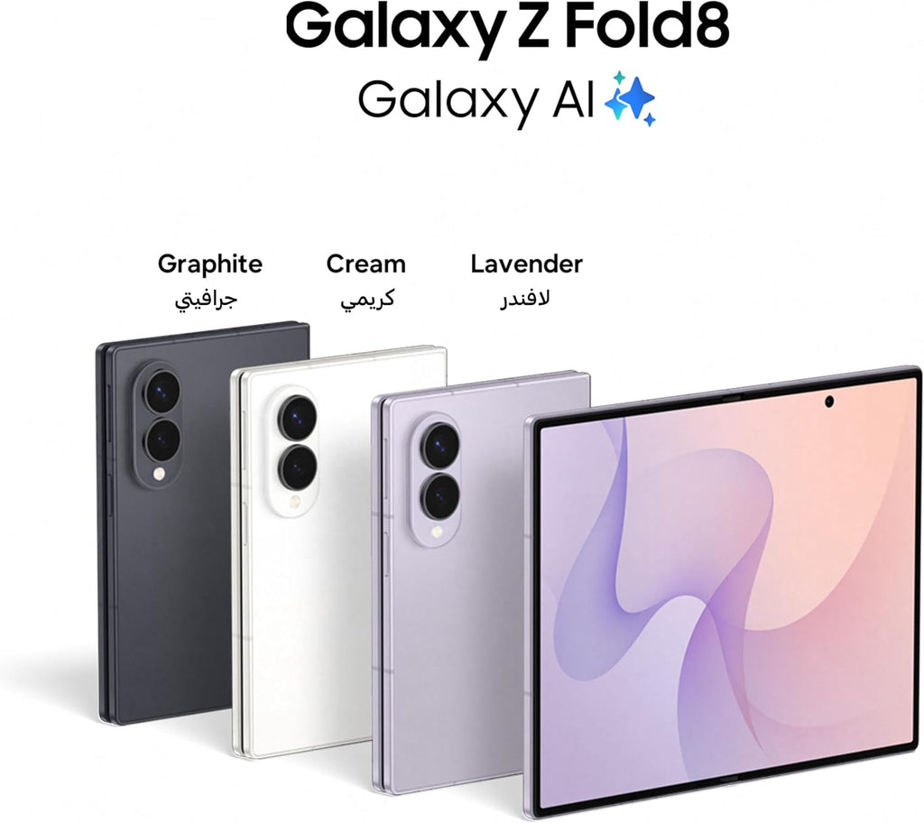 Samsung Galaxy Z Fold8 Cream, 256GB, All-new Shape, Customized Processor, 4800mAh Battery,12GB RAM, Dual 50MP Camera, Now Nudge, 2 Years Manufacturer Warranty (UAE Type Approved)(Amazon Exclusive)