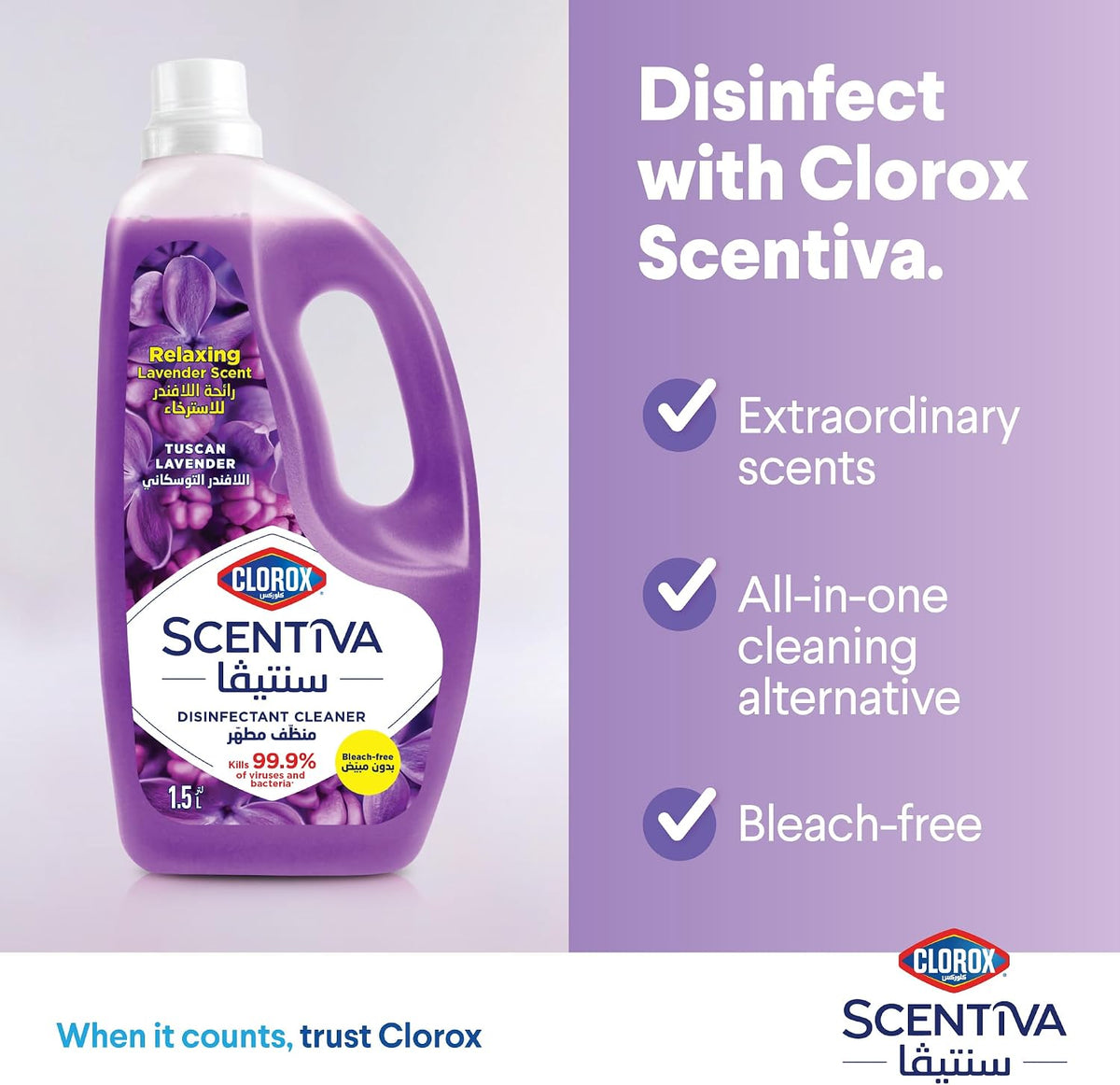 Clorox Scentiva Disinfectant Floor Cleaner 1.5L, Tuscan Lavender, Kills 99.9% of Viruses and Bacteria, Bleach Free — additional view 5
