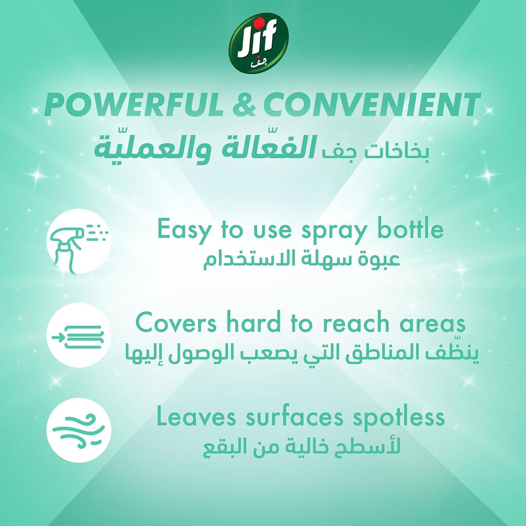 JIF Ultra Fast Cleaner Spray, Multipurpose, 100% Stain and Mold Removal, 500ml — additional product view 6