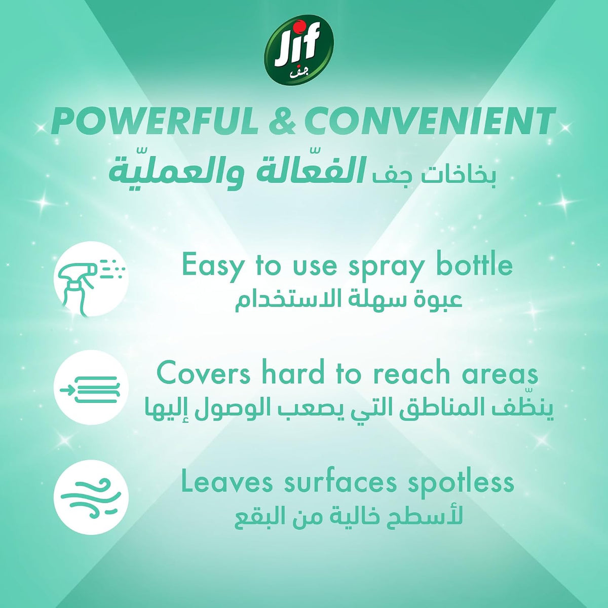JIF Ultra Fast Cleaner Spray, Multipurpose, 100% Stain and Mold Removal, 500ml — additional product view 6