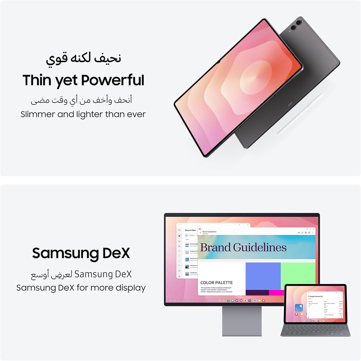 Samsung Galaxy Tab S11 Ultra, AI Tablet, Silver, 5G, 12GB RAM, 512GB Storage, Lightweight Design, Samsung Dex (UAE Version)
