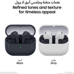 Samsung Galaxy Buds3 FE, Wireless Earbuds, Gray, Blade Design, Balanced Sound, 360 Audio, Active Noise Cancelling & Clear Call (UAE Version)
