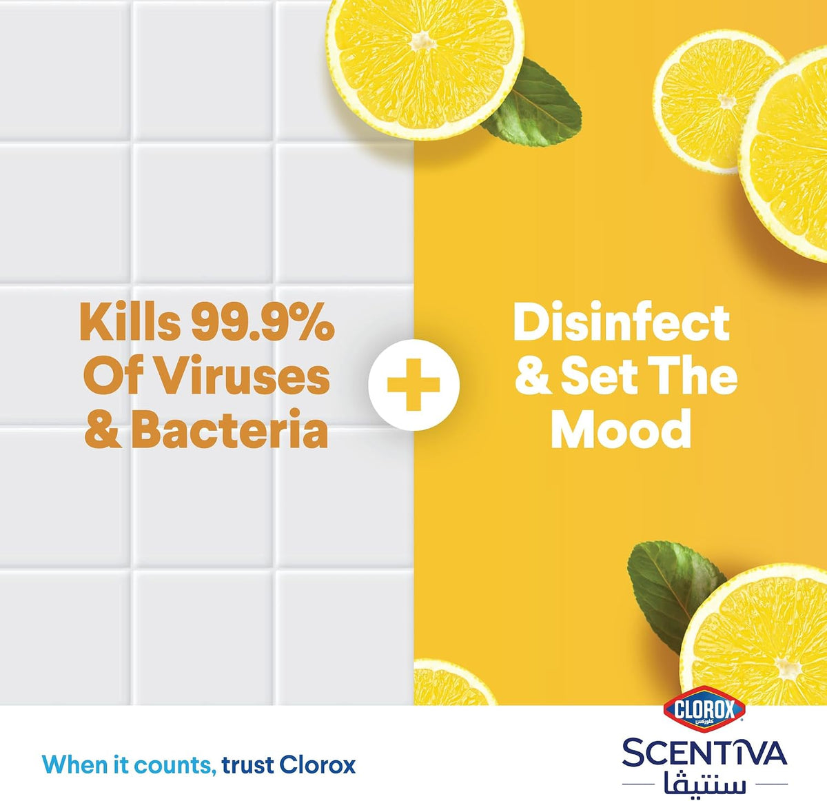 Clorox Scentiva Disinfectant Floor Cleaner 1.5L, Madagascar Citrus Grove, Kills 99.9% of Viruses and Bacteria, Bleach Free — additional view 4