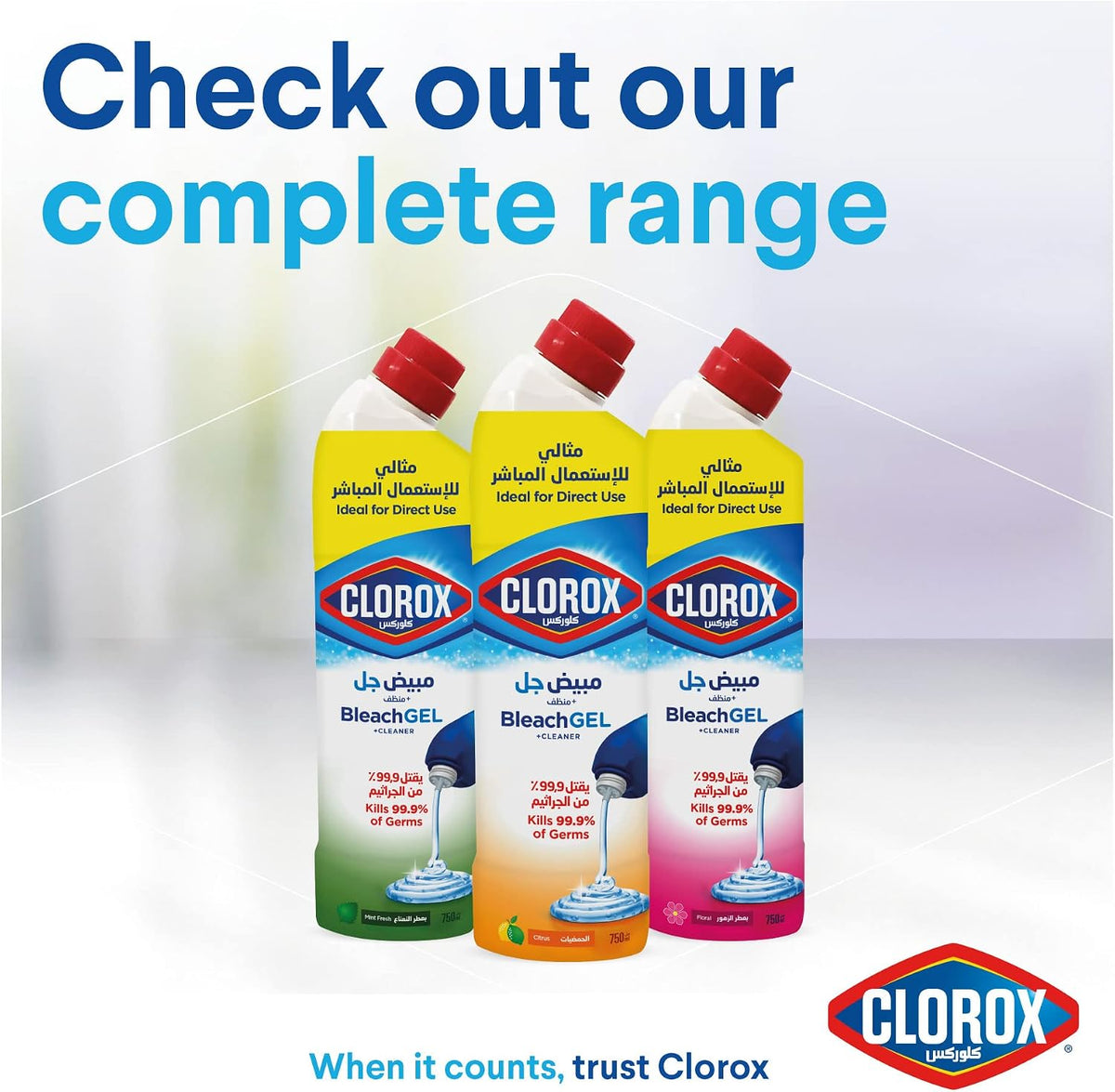 Clorox Bleach Gel and Cleaner, 750ml, Citrus Purity, Kills 99.9 Percent of Germs, Thick Gel Formula — additional view 3