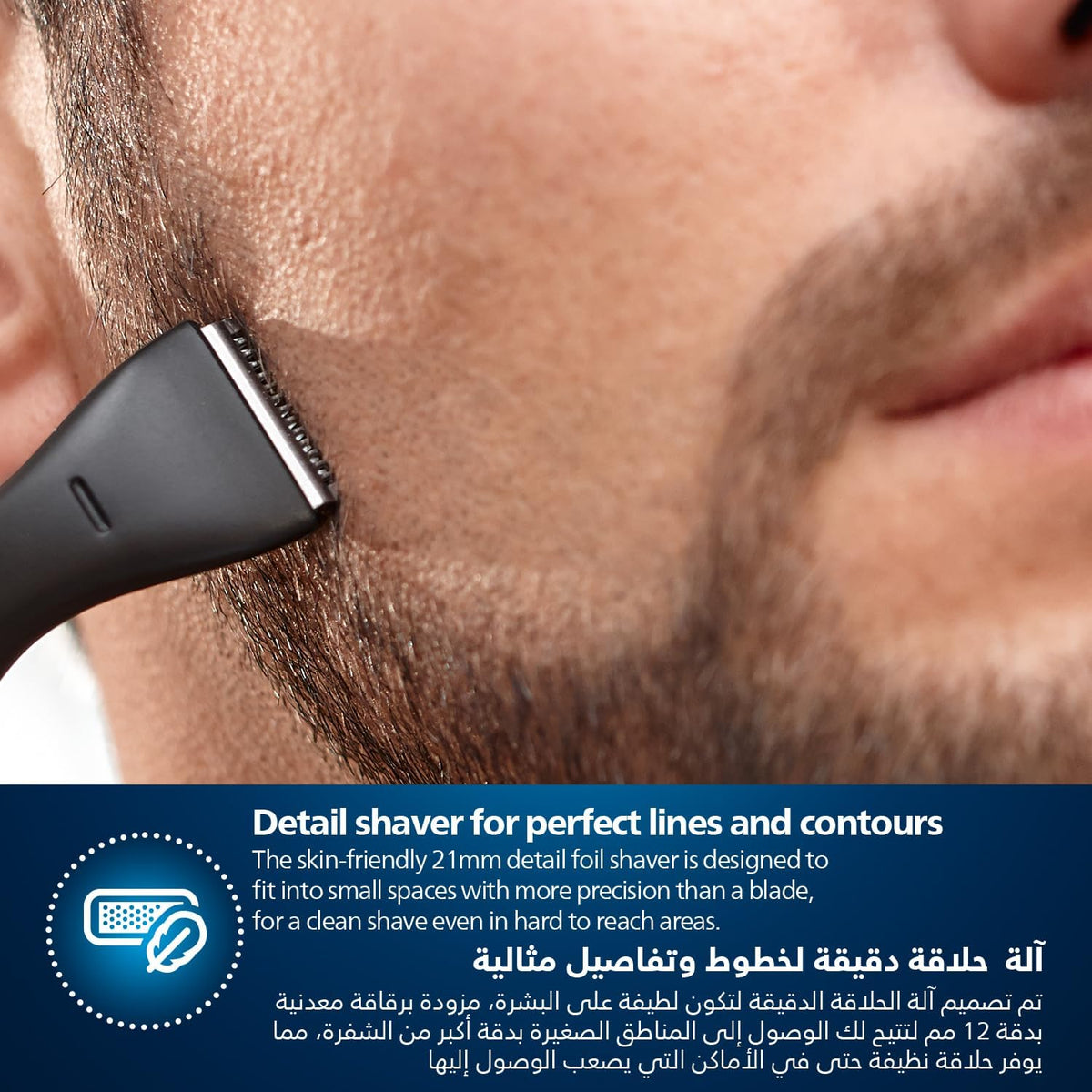 Philips Multigroom MG1100/16 — Ultra-Precise Beard Styler — 3 Precision Combs, Fully Washable — AA Battery Included — Black