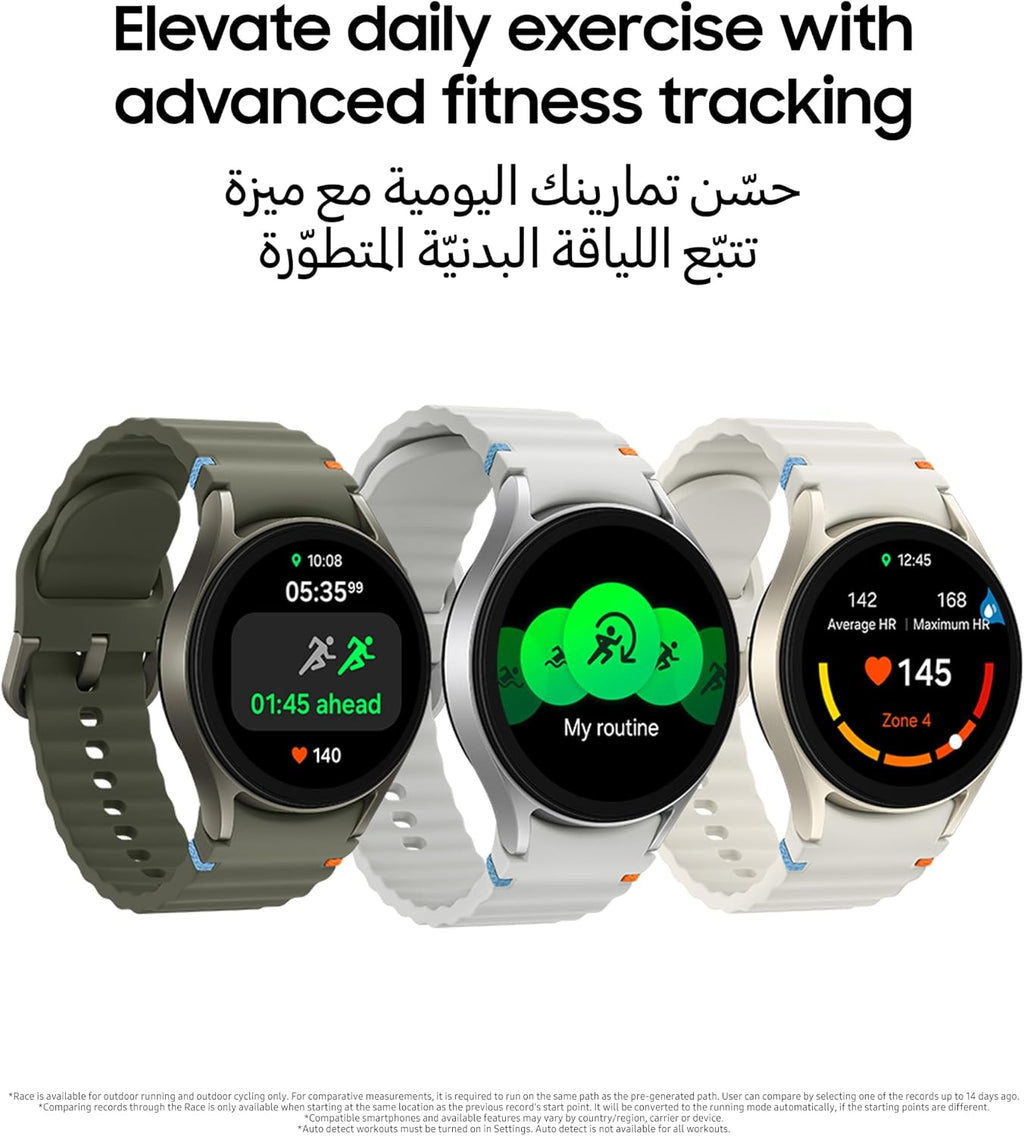 Samsung Galaxy Watch7 Smartwatch, Cream, 40mm, LTE, Sleep Coaching, Fitness Tracker (UAE Version)