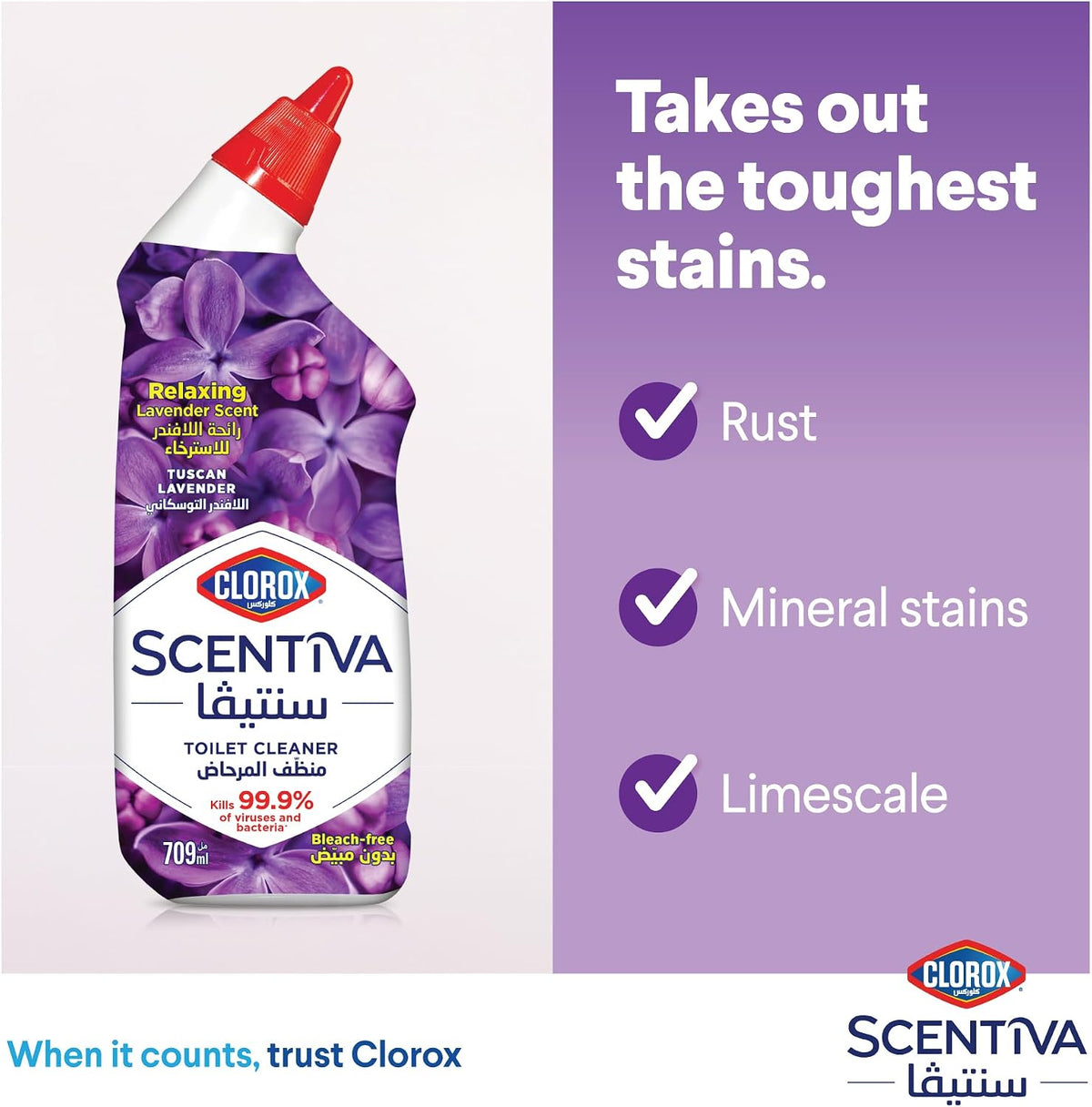 Clorox Scentiva Toilet Cleaner Dual Pack 709 ml, Tuscan Lavender, Bleach Free, Kills 99.9% of Viruses and Bacteria — additional view 5