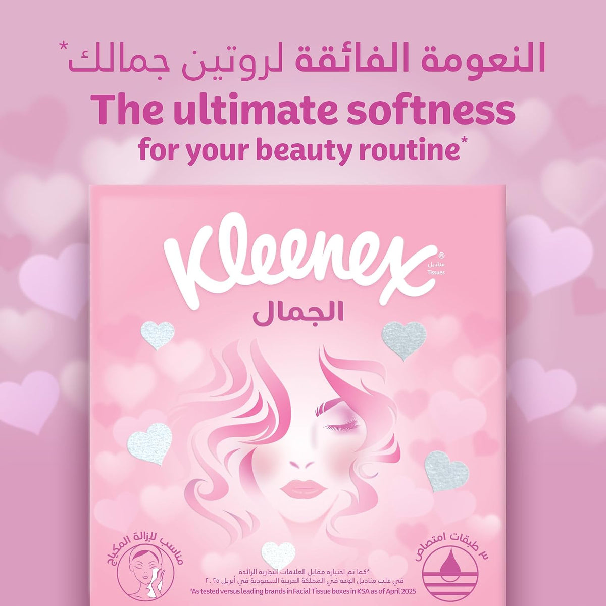 Kleenex Beauty Cube Facial Tissues, 3-ply for Ultimate Softness — additional view 4
