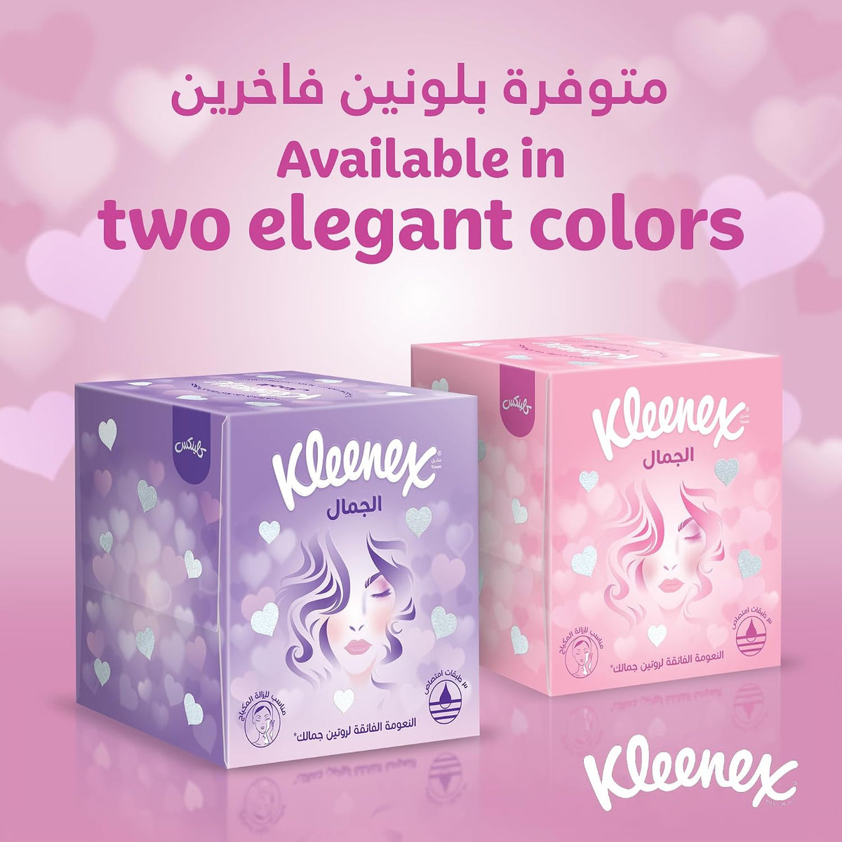 Kleenex Beauty Cube Facial Tissues, 3-ply for Ultimate Softness — additional view 8