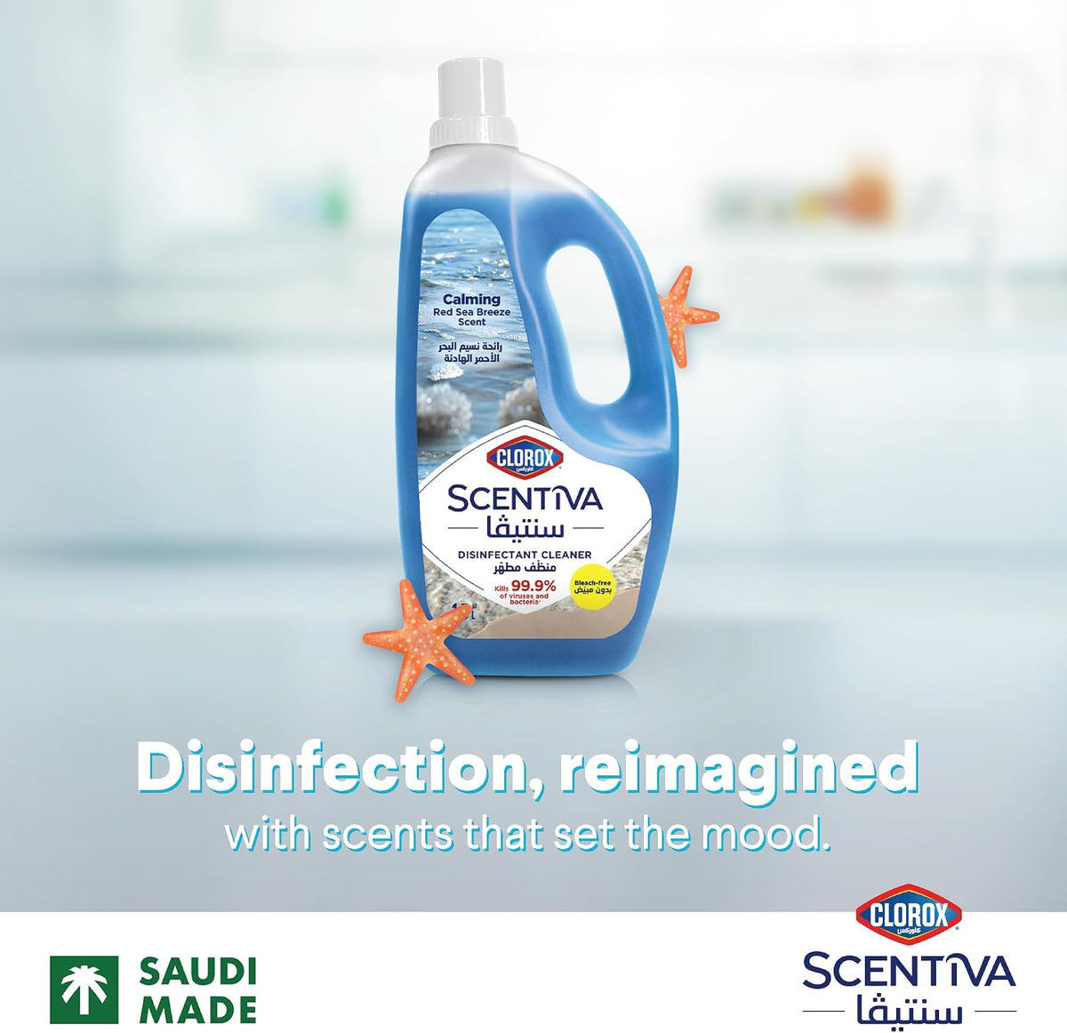 Clorox Scentiva Disinfectant Floor Cleaner 1.5L, Red Sea Breeze, Kills 99.9% of Viruses and Bacteria, Bleach Free — additional view 3
