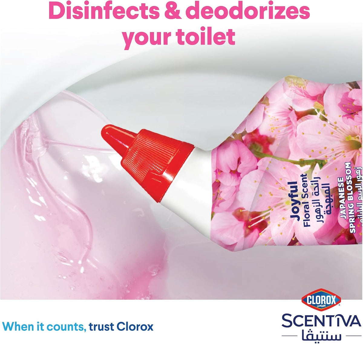 Clorox Scentiva Toilet Cleaner 709 ml, Japanese Spring Blossoms, Bleach Free, Kills 99.9% of Viruses and Bacteria — additional view 4